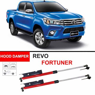 โช๊คค้ำฝากระโปรงหน้า โช๊คฝากระโปรง สำหรับรถ REVO VIGO FORTUNER 2016 UP สีดำ (BLACK )