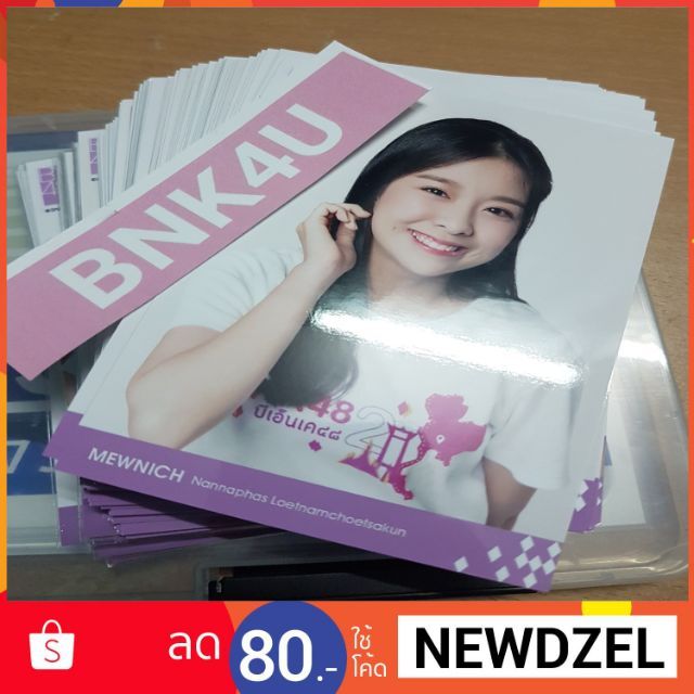 photoset-debut-bnk48-รุ่น2-comp-มีครบทุกเมมเบอร์-photosetbnk48-set1-3ใบ-สินค้าพร้อมส่ง