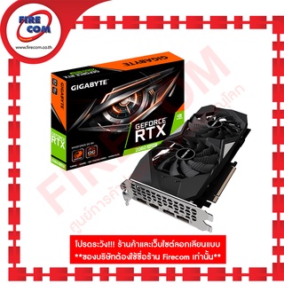 การ์ดจอ VGA Gigabyte Geforce RTX2060 Super 8Gb Winforce GDDR6 2X Fans สามารถออกใบกำกับภาษีได้