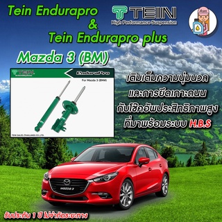 [AMR4CT1000ลด130] โช้คTEIN Endurapro Endurapro plus สำหรับ Mazda 3 #ฺBM โช้คหน้า และ โช้คหลัง