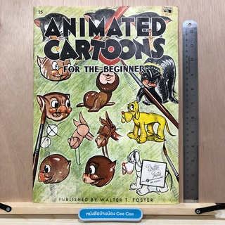 หนังสือภาษาอังกฤษ ปกอ่อน หัดวาด Animated Cartoons For the Beginner