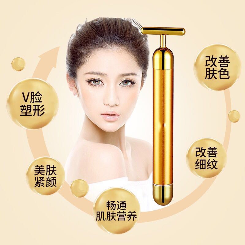 เครื่องนวดหน้าสิ่งประดิษฐ์ใบหน้าบาง-แท่งทอง-24k-ยกกระชับใบหน้าสิ่งประดิษฐ์ยกกระชับใบหน้าไฟฟ้าเครื่องมือความงามเครื่องน