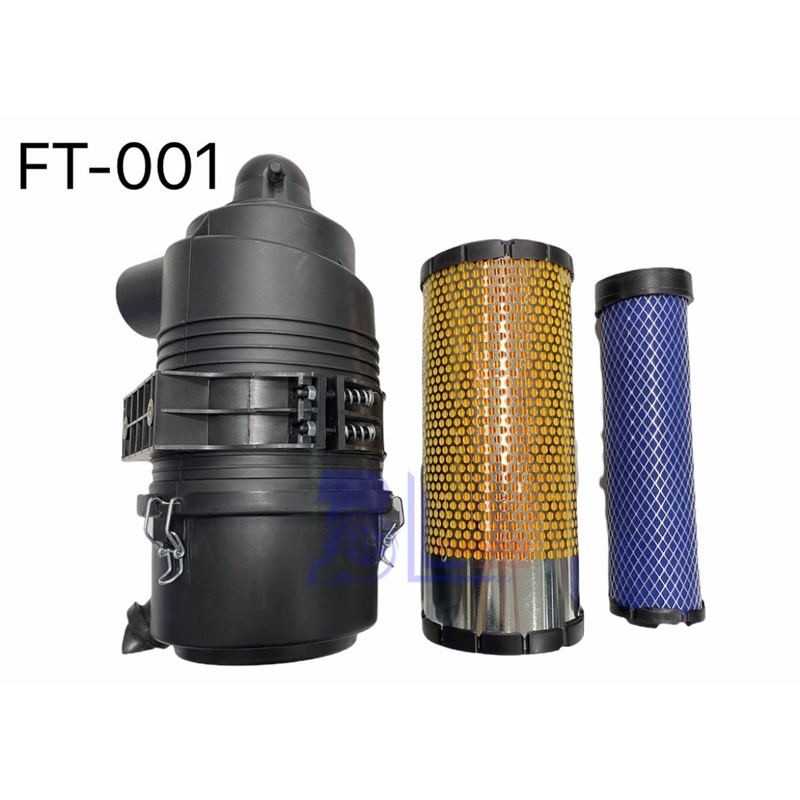 FT-001 กรองอากาศครบชุด(รวมไส้กรอง) รถฉีดยา/รถไถ (น็อตยึดปรับได้ ...