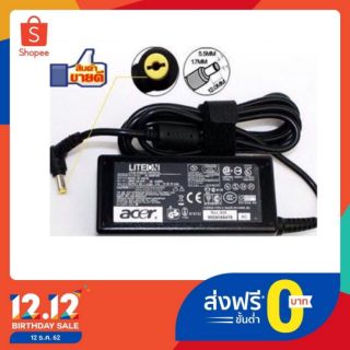 ภาพหน้าปกสินค้าAcer Adapter 19V/3.42A 5.5 x 1.7mm (Black) #131 ที่เกี่ยวข้อง