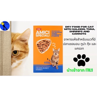 COOP Amici Speciali Dry Food For Cat With Salmon, Tuna, Shrimps And Carrots 400g