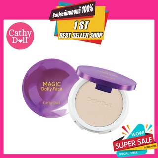 แป้งติดแอร์ MAGIC DOLLY FACE TWO WAY CAKE POWDER SPF30 PA+++ 12G CATHY DOLL FREE POWDER BRUSH CATHY DOLL