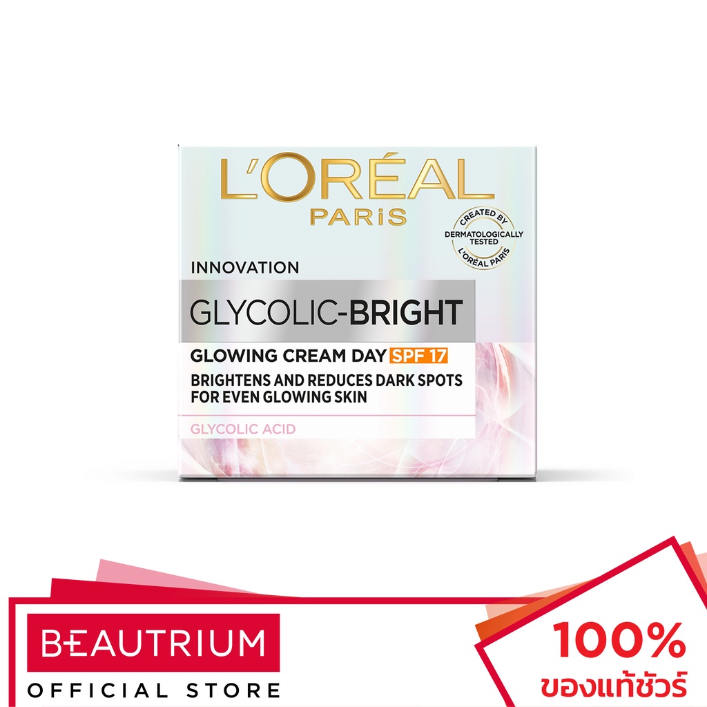 lor-al-paris-glycolic-bright-glowing-cream-day-spf17-ผลิตภัณฑ์บำรุงผิวหน้า-15ml