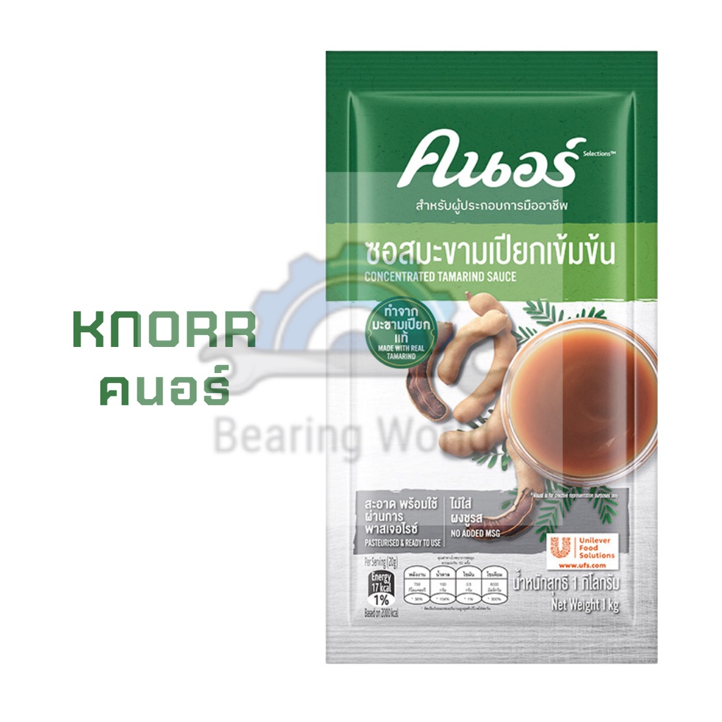 aro-knorr-น้ำมะขามเปียก-เข้มข้น-1-กิโลกรัม-เอโร่-คนอร์-น้ำมะขาม-น้ำมะขามเปียก-aro-tamarind-paste-1-kg-มะขาม