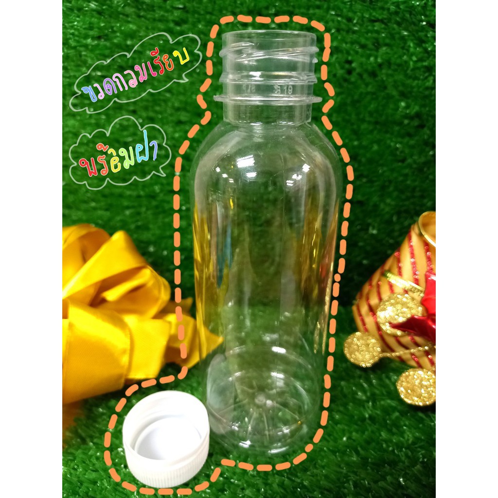 2แพคต่อ1ออเดอร์-ขวดน้ำ-ขวดpet-กลมเรียบ-ฝา-250cc-150ใบ-dp-pesh-007