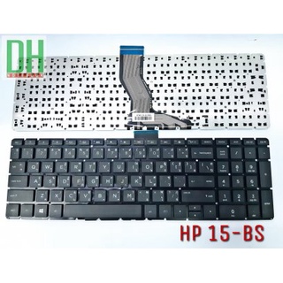 แป้นพิมพ์ คีย์บอร์ดโน๊ตบุ๊ค HP 15-BS 15-BR, 15-BW, 15T-BR, 15Q-BU, 15T-BS, 15Z-BW Laptop Keyboard สีดำ  (ภาษาไทย-อังกฤษ)