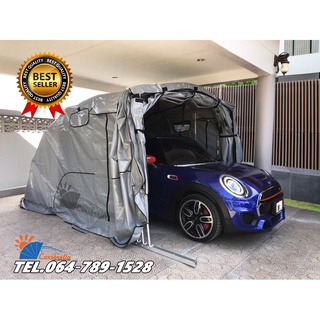 เต็นท์จอดรถพับได้ CARSBRELLA รุ่น RAINBOW SIZE S สำหรับรถที่มีขนาดเล็ก - กลาง Aluminium Frame.ป้องกันสิ่งสกปรก ฝุ่นละออง