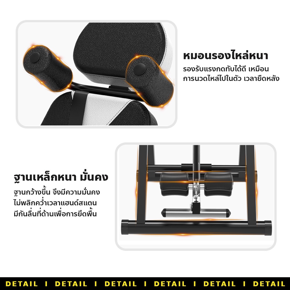 เครื่องยืดหลัง-อุปกรณ์ออกกำลังกาย-เครื่องออกกำลังกายท่าหกสูง