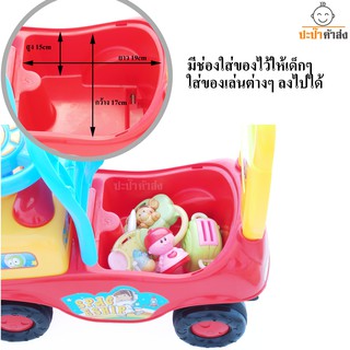 ภาพขนาดย่อของภาพหน้าปกสินค้ารถขาไถกิจกรรม ขายถูก จากร้าน kruiname บน Shopee ภาพที่ 4