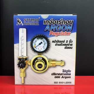 SUMO เกจ์อาร์กอน ARGON REGULATOR หน้าปัดเกจ์ 2 นิ้ว อ่านตัวเลขง่ายชัดเจน ใช้ปรับปริมาณการไหลของ ARGON