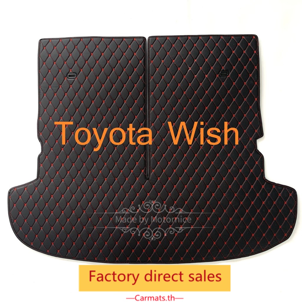 ขายตรง-toyota-wish-พรมท้ายรถ-พรมท้ายรถระดับไฮเอนด์-พรมดี-โรงงานขายตรง-คุณภาพสูง-และราคาต่ำ