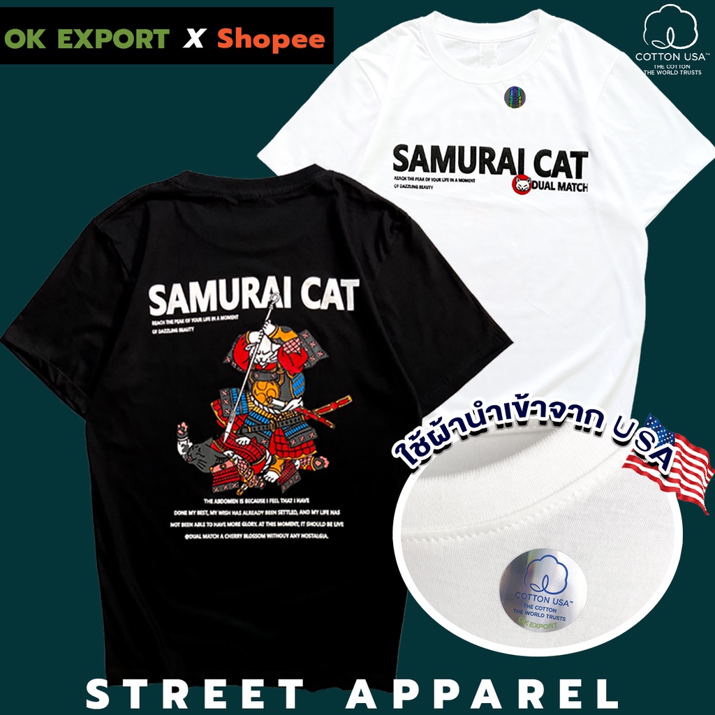 2022-เสื้อยืดใหม่เสื้อยืด-สกรีนลาย-samurai-cat-street-apparel-เสื้อคอกลม-เสื้อคู่-ผ้านำเข้าusa-เจ้าเดียวที่นี่
