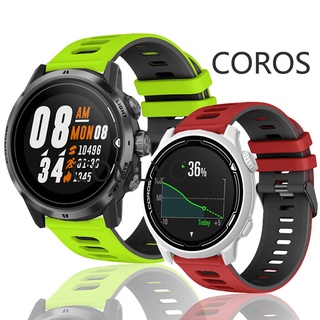 Coros Pace 2 Coros Apex 46 มม. 42 มม. Pro สายนาฬิกาข้อมือซิลิโคน ทนทาน