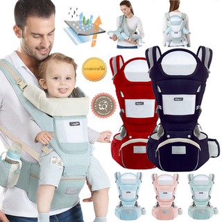 ภาพหน้าปกสินค้าIUNYKเป้อุ้มเด็ก เป้อุ้มเด็กฝ้าย กระเป๋าอุ้มเด็ก 0-4 ปี Baby Carrier เป้อุ้มเด็กระบายอากาศ ที่เกี่ยวข้อง