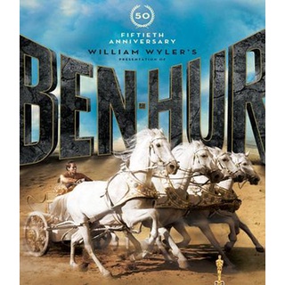Ben-Hur (1959) เบนเฮอร์