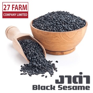 งาดำ 500 กรัม - 1 กิโล(1000 กรัม) #งา Black Sesame ธัญพืช อาหารสุขภาพ
