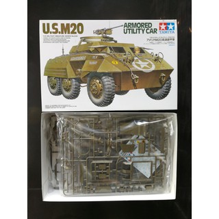 โมเดลประกอบ Tamiya 1/35 TA35234 U.S. M20 Armored Utility Car