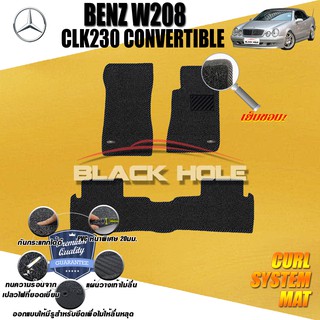 Benz W208 CLK230 1997-2003 Convertible (Cabriolet) (Set B 3ชิ้น) พรมรถยนต์ W208 CLK230 CLK320 พรมไวนิลหนาพิเศษ