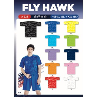 เสื้อฟุตบอล ผ้าพิมพ์ คอกลม FLY HAWK รุ่น A923 (SS-L)