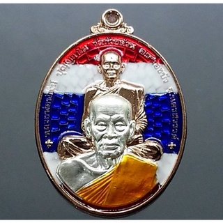 เหรียญ หลวงพ่อพัฒน์ รุ่น รวยคู่ชีวิต 99 แท้💯%เนื้อกะไหล่นาค คุ้ยพื้น ลงยาธงชาติ หน้ากากเงิน พระ วัดห้วยด้วน #​หลวงปู่