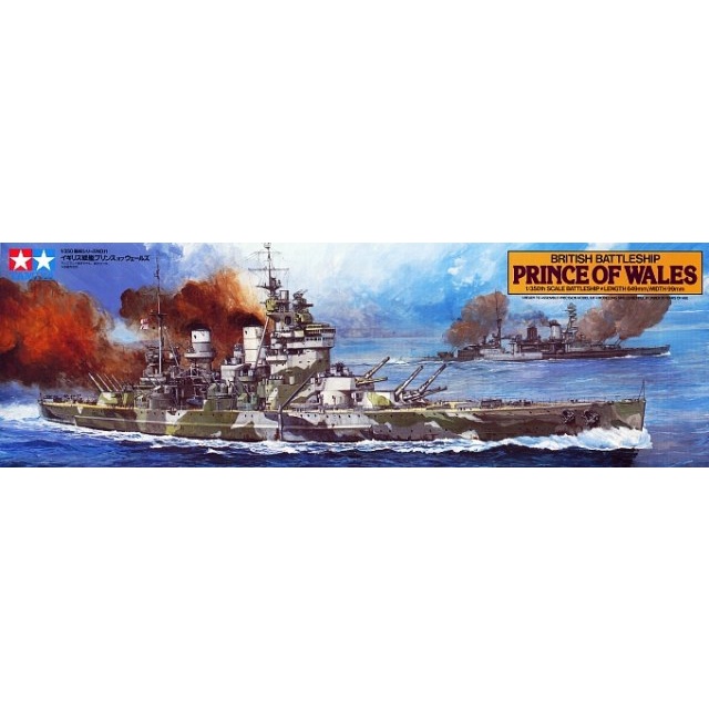Maquette TAMIYA 1/350 British Battleship Prince Of Wales - Neuf, Kit Plastique, Import Japon