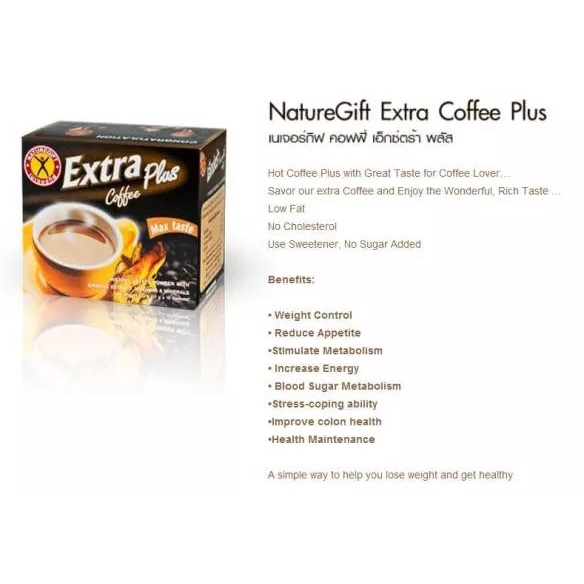 naturegift-extra-coffee-plus-เนเจอร์กิฟ-เอ็กซ์ตร้า-คอฟฟี่-พลัส1กล่อง10ซอง