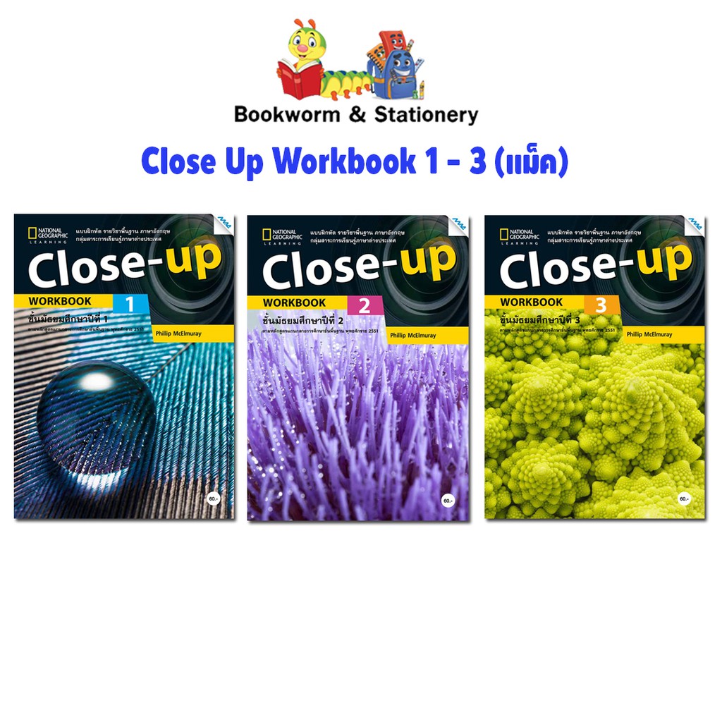 หนังสือเรียน-close-up-workbook-1-3-แม็ค