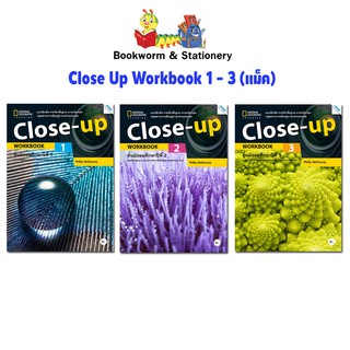 หนังสือเรียน Close Up Workbook 1 - 3 (แม็ค)