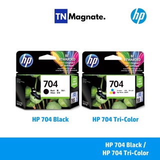 ราคา[หมึกพิมพ์อิงค์เจ็ท] HP 704 BK/CO แพคเดี่ยว (หมึกดำ หรือ หมึกสี) - 1 กล่อง