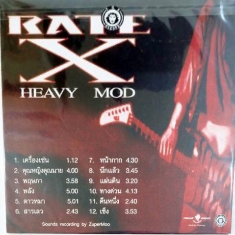 rate-x-heavy-mod-ห้ามออกอากาศ