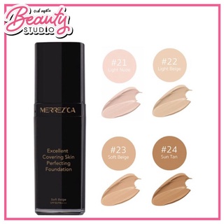 (แท้100%) Merrezca Excellent Covering Skin Perfecting Foundation รองพื้นเนื้อสัมผัสบางเบา สูตรกันน้ำกันเหงื่อ