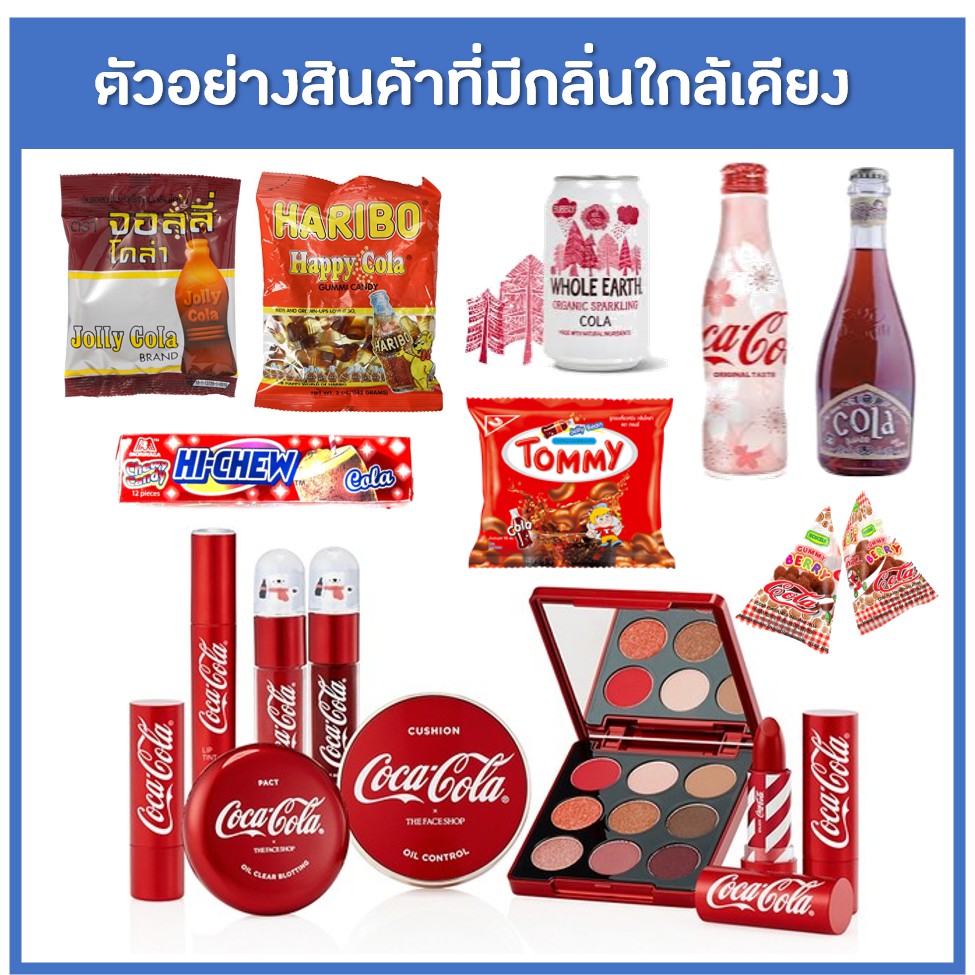 ภาพหน้าปกสินค้ากลิ่นผสมอาหารเข้มข้น โคล่า / Cola Flavour จากร้าน mechemicals บน Shopee