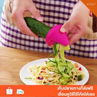 ❤ACT☛Spiral Vegetable Fruit Slicer Cutter Grater Twister Peeler Kitchen Gadgets