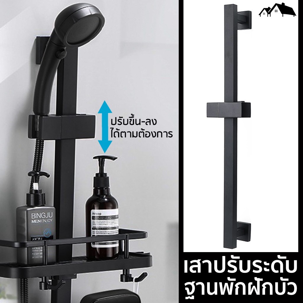 sw-8s-เสาปรับระดับฝักบัว-premium-black-วัสดุสแตนเลส-สวยหรู-ดูดี-มีสไตล์