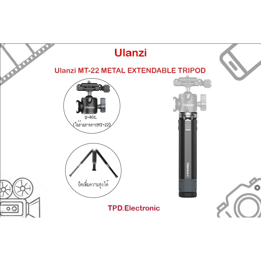Ulanzi MT-22 METAL EXTENDABLE TRIPOD | Shopee Thailand