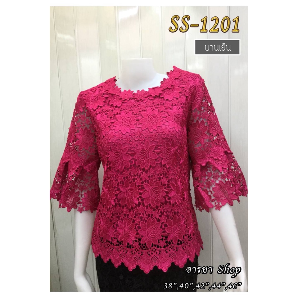 รุ่น-ss-1201-มีไซส์-38-40-42-44-46-เสื้อลูกไม้เงาสวิส-ทอแน่น-คอกลม-ใ่่ส่ออกได้ทุกงาน