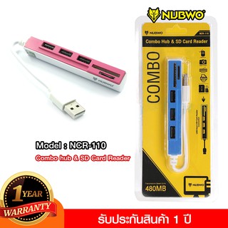 Nubwo Hub USB2.0 3Port+Reader (NCR-110) ตัวอ่านการ์ด