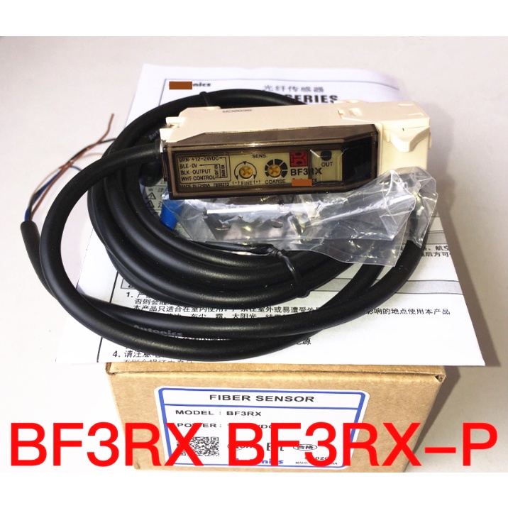 BF4RR BF4R-E BF5R-D1-N BF5R-S1-N Naranja เครื่องขยายเสียงไฟเบอร์โฟโตอิ ...