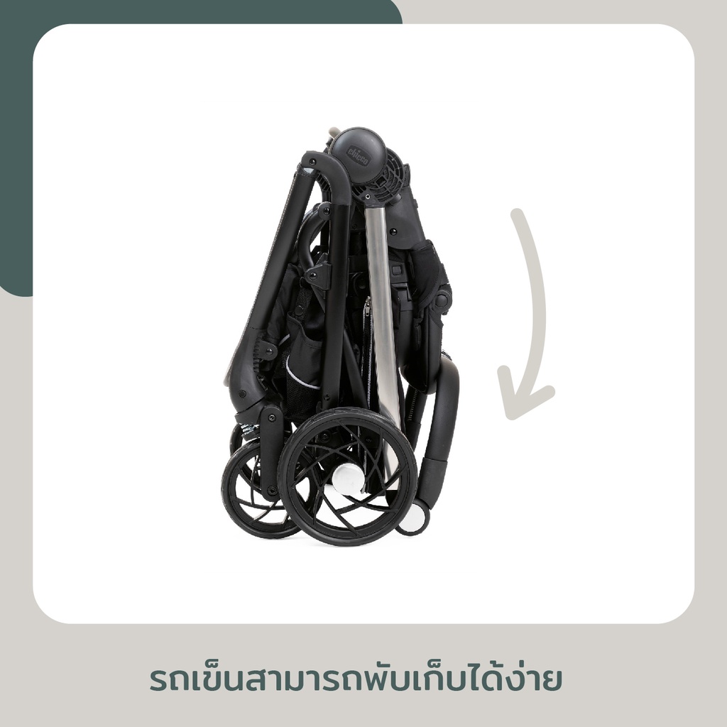 ใช้โค้ดคู่ลดเพิ่ม-chicco-one4ever-stroller-pirate-black-รถเข็นเด็ก-2in1-พับเก็บอัตโนมัติ-สำหรับเด็กแรกเกิด-15-ก-ก