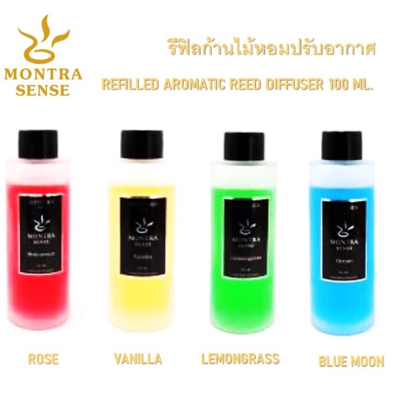 Refilled Reed Diffuser 100ml. Montra Sense - รีฟิลก้านไม้หอมชนิดเติม ...