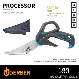 กรรไกรตกปลา GERBER ของแท้ รุ่น PROCESSOR กรรไกรอเนกประสงค์แบบแยกได้มี  6 ฟังก์ชั่นการใช้งาน แข็งแรง ทนทาน มีความคมสูง