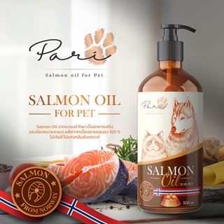 ภาพขนาดย่อของภาพหน้าปกสินค้าส่งไว ️ PARI น้ำมันปลาแซลมอนแท้ 100% Premium ลดขนร่วงบำรุงขน ช่วยเจริญอาหารสำหรับสุนัขและแมว Salmon Oil for Pet จากร้าน pari.salmonoil บน Shopee