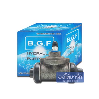 BGF กระบอกเบรกหลัง ISUZU TFR 7/8 8-94233500-6 จำนวน 1 ลูก