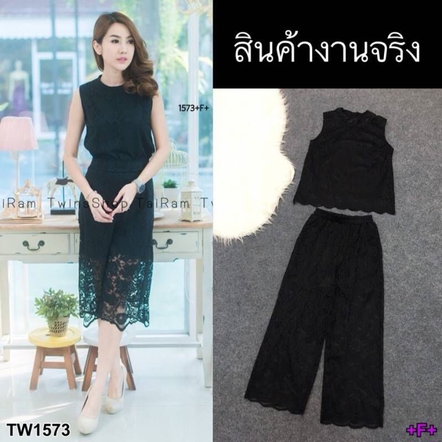 pe1573-เซตลูกไม้-เสื้อลูกไม้แขนกุดมาพร้อมกางเกงลูกไม้ขาบานนิดๆ