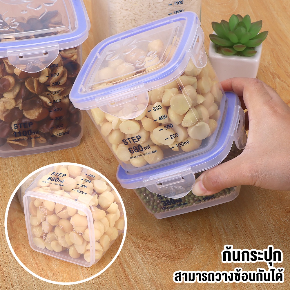 กล่องเก็บอาหาร-กล่องเก็บเมล็ดธัญพืช-กล่องบรรจุอาหาร-กล่องอเนกประสงค์-กล่องจัดเก็บในครัว