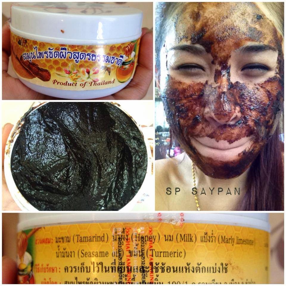 มะขามนางงาม-tamarind-honey-ขนาด-200g-สินค้า-otop